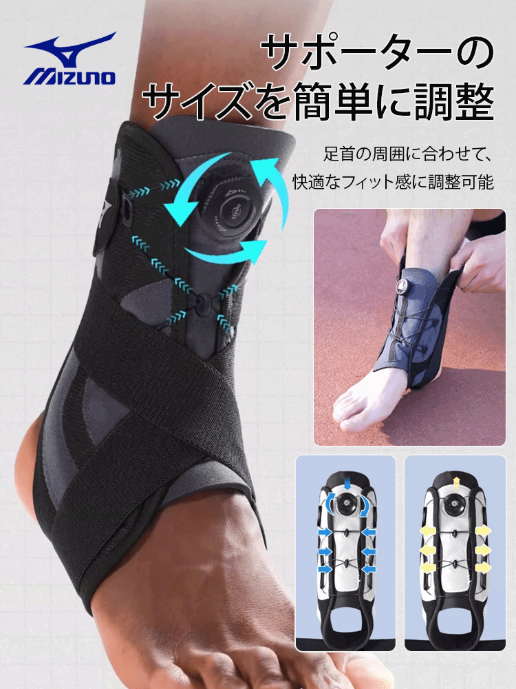 ノブ付き足首サポーター