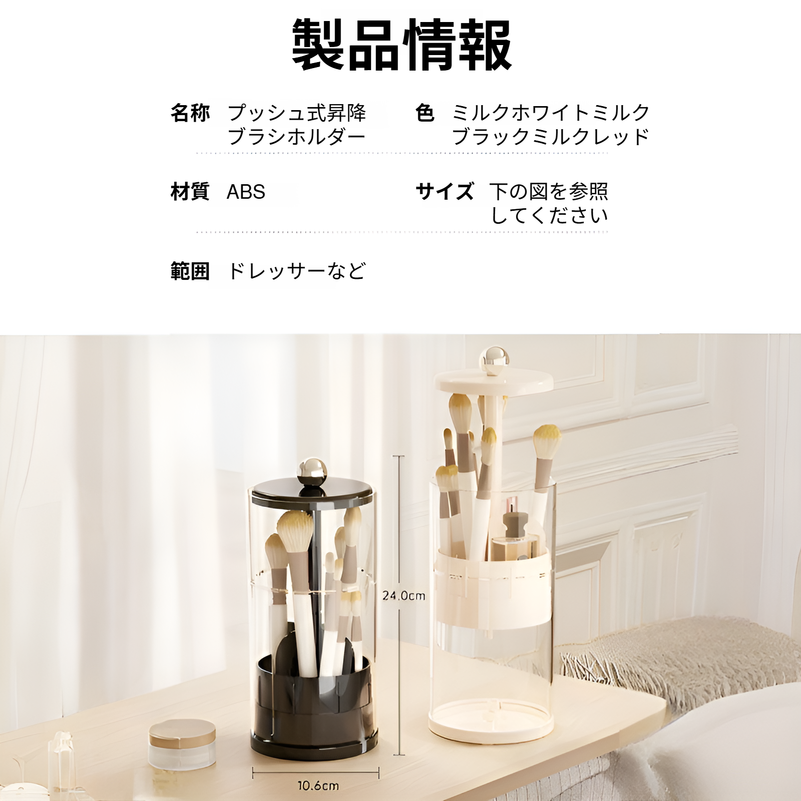 クリームスタイルのリフティングメイクブラシ収納チューブ高級デスクトップ化粧品収納ボックス回転収納バケツブラシバケツ