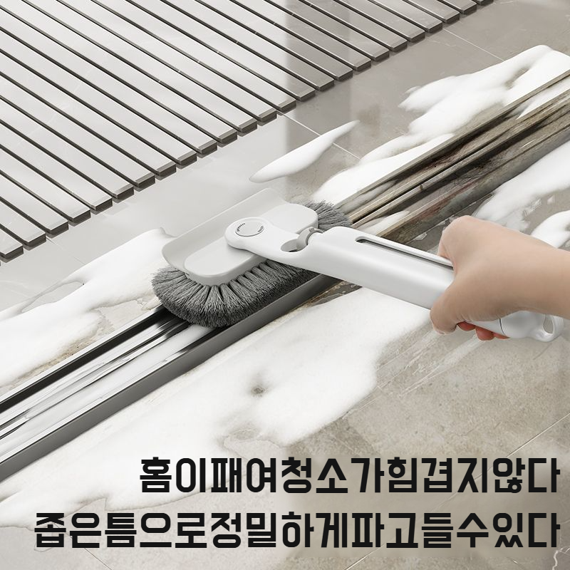 가정용 다용도 청소 브러쉬 연모 브러쉬 액체 틈새 청소 브러쉬 세탁 액체 청소 브러쉬