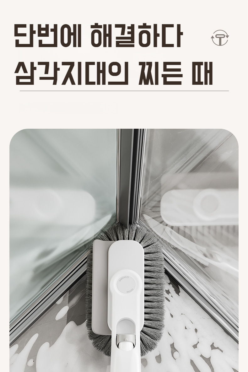 집안 청소를 위한 필수 브러쉬