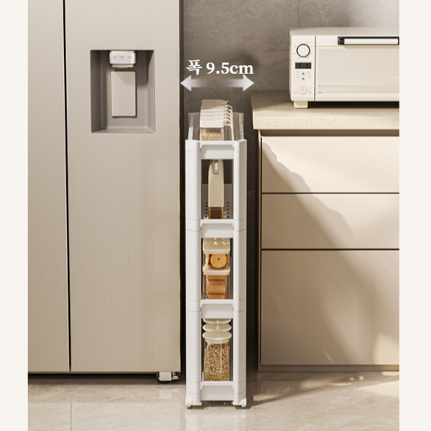 욕실 다층선반 다용도카트 수납선반 다층이동수납선반 거실 틈새수납장