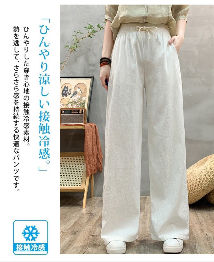 ストレートシルエットパンツの後ろ姿