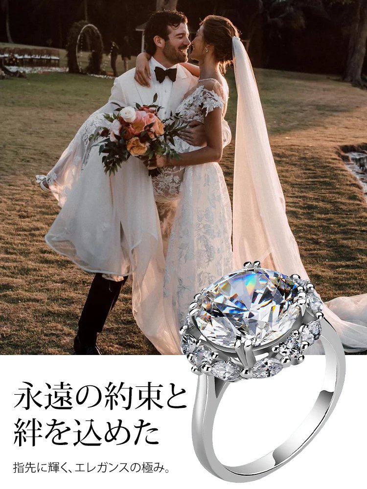 ダイヤモンド指輪