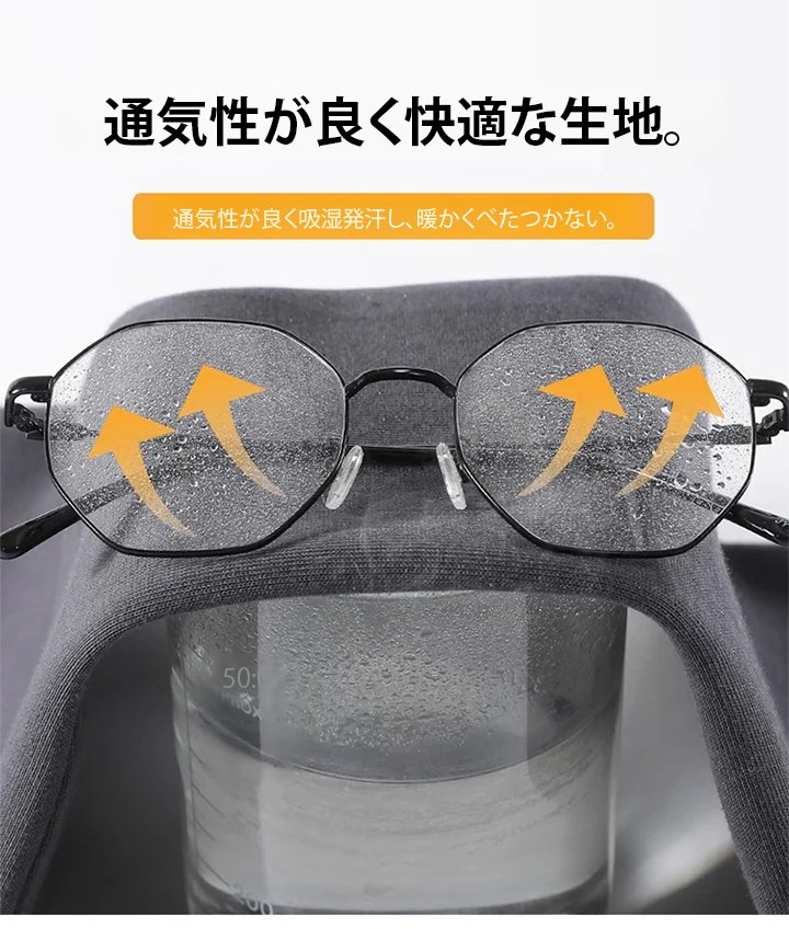 防寒性に優れたレディースパンツ