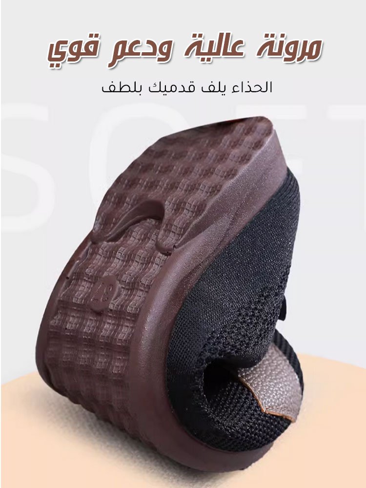 حذاء كاجوال منسوج قابل للتهوية سهل الارتداء والخلع للنساء