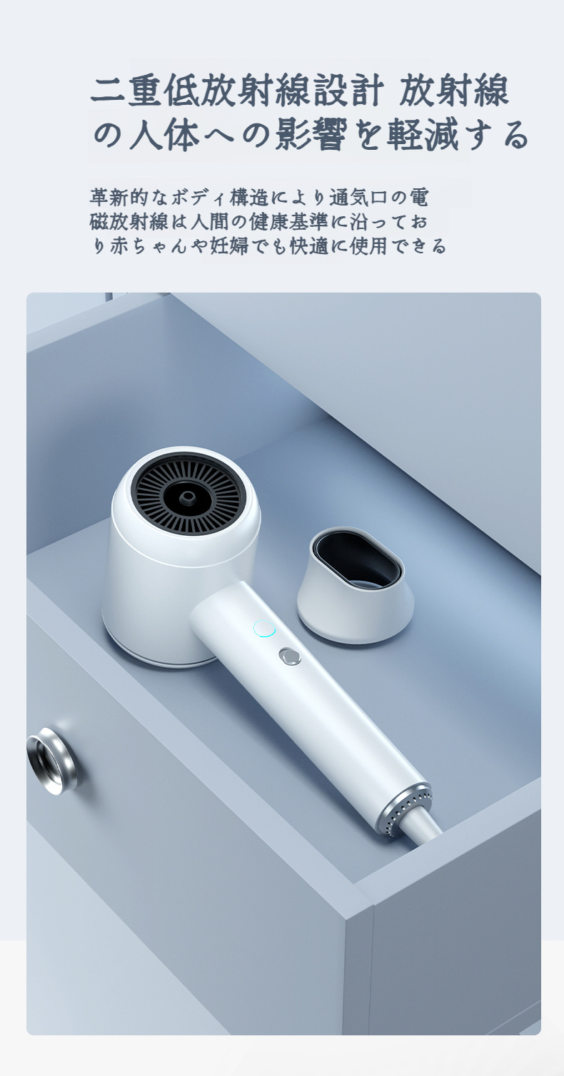 アニオン機能で静電気を抑えた美しいツヤ髪