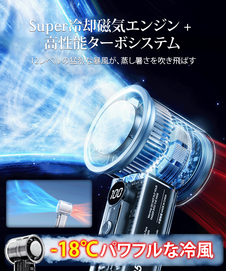 ポータブルハンディ冷却ファン