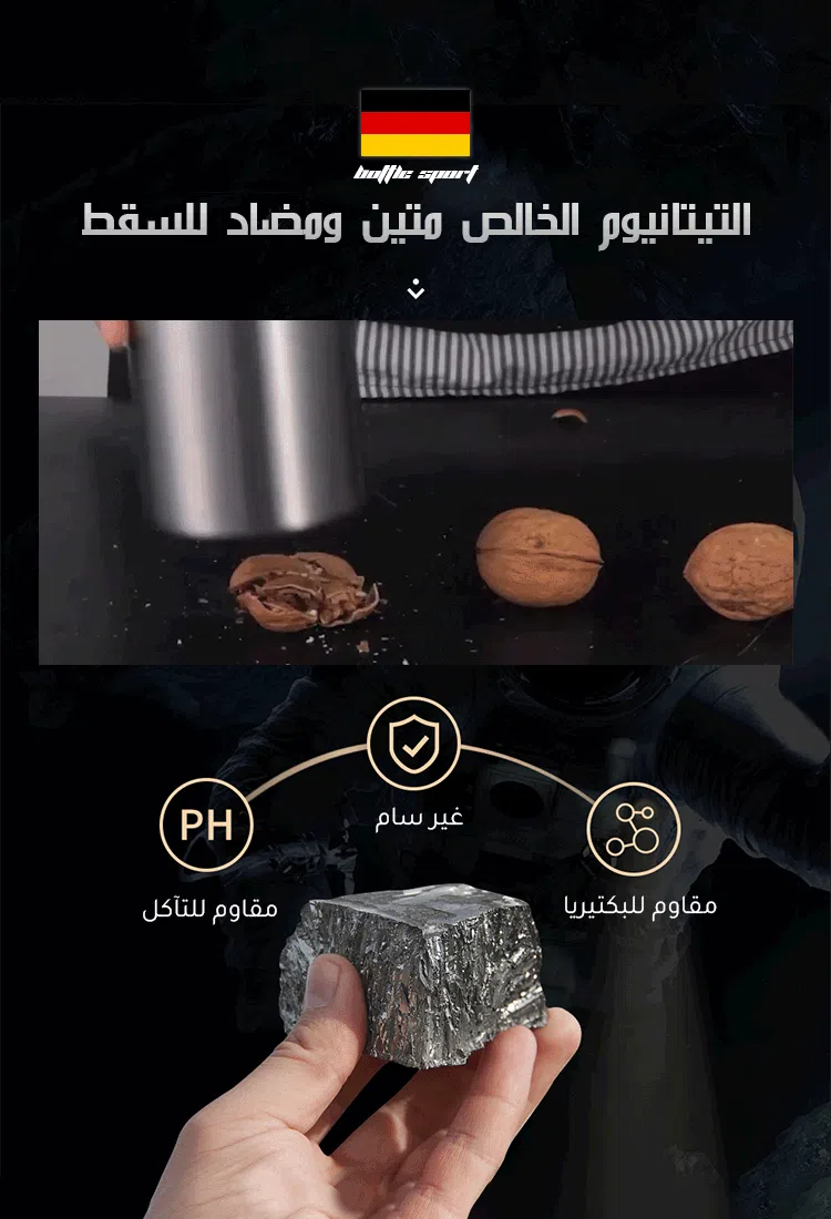 كوب عازل للحرارة مزدوج الجدار من فولاذ مقاوم للصدأ 304【يحافظ على الحرارة لمدة 72 ساعة】