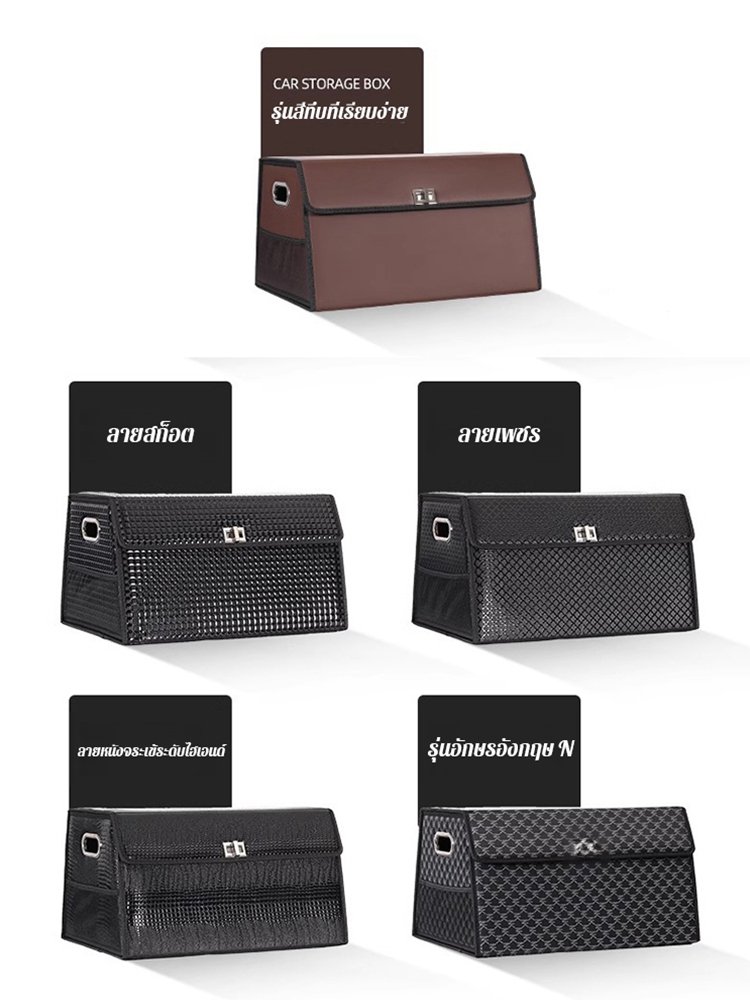 FM-고급 차량용 가죽 수납함