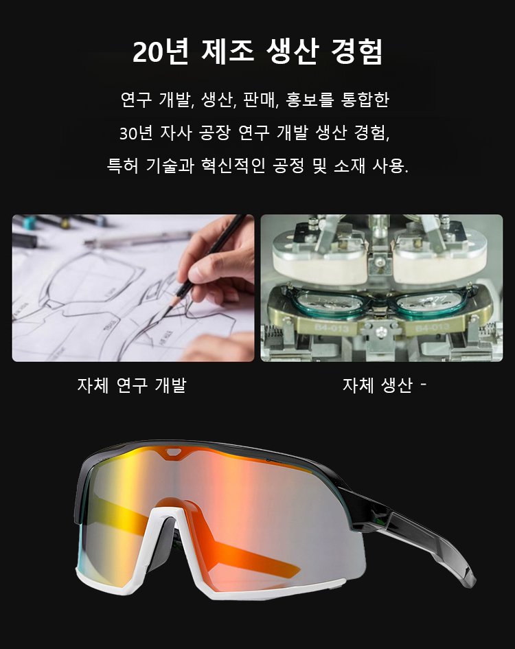 翻译件-HFH-双色调节功能运动太阳镜-1240338_33.jpg