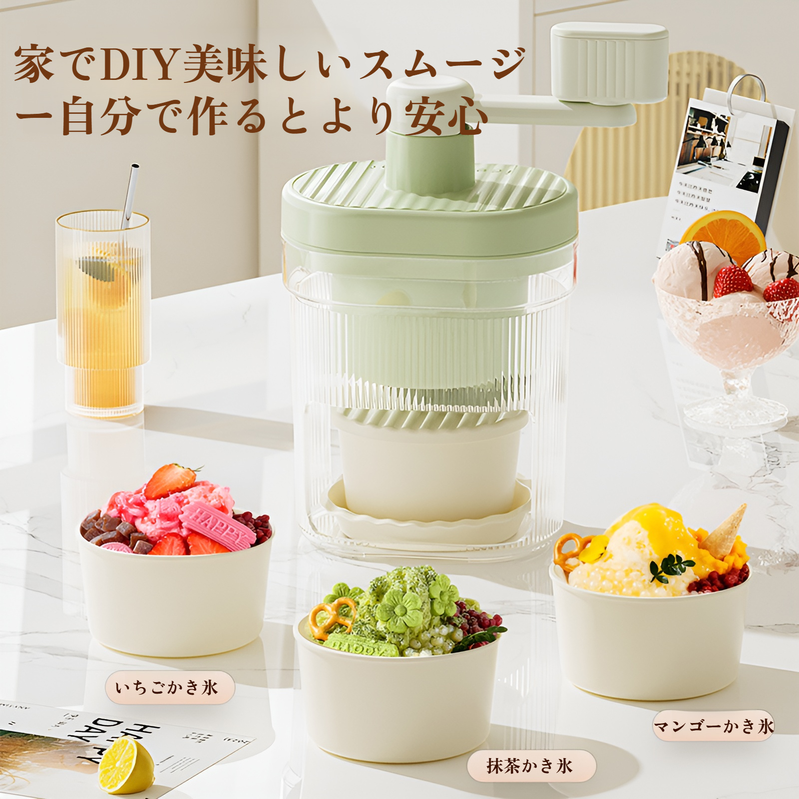 夏にぴったりの手動製氷機