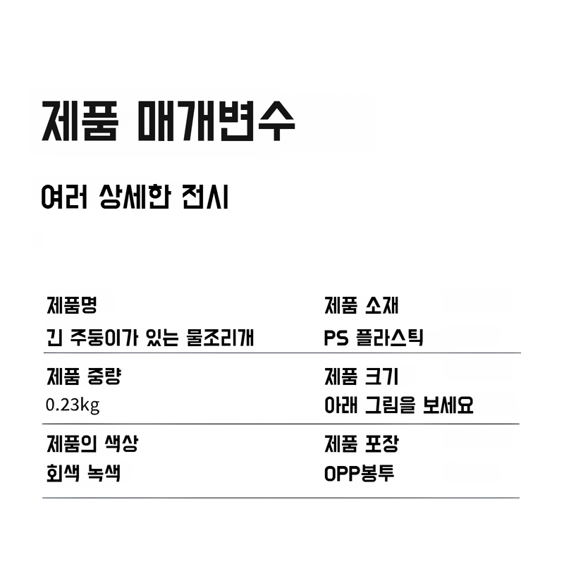 가정용 투명 롱부리 물뿌리개 화분원예공구 물뿌리개 눈금 스텐 물뿌리개