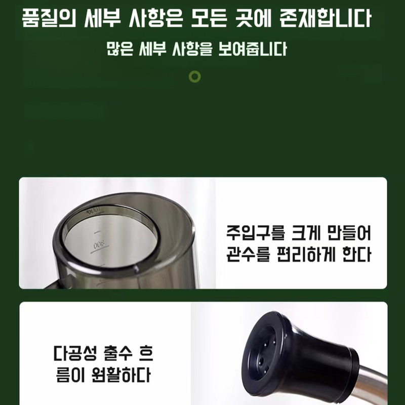 가정용 투명 롱부리 물뿌리개 화분원예공구 물뿌리개 눈금 스텐 물뿌리개