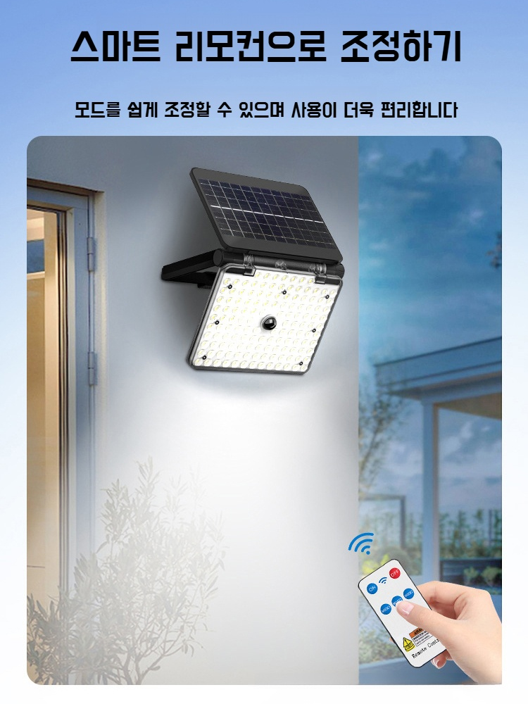 태양광 야외 정원등 점등 가정용 태양광 감지 조명 투광등 벽등 태양광 야외등