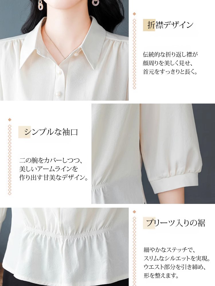 【シルク素材】涼しくてシワになりにくく、簡単に10キロ痩せて見える