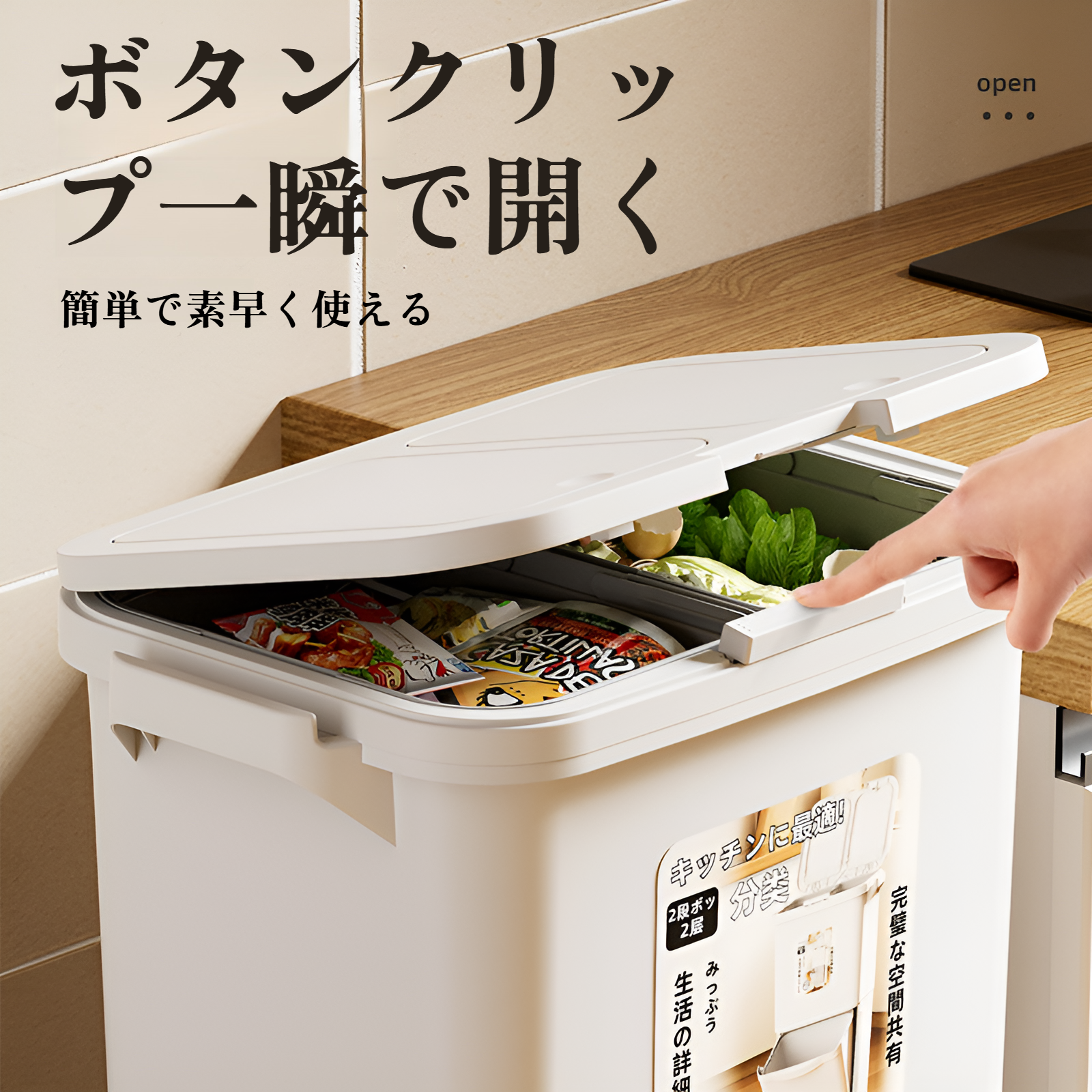 キッチンゴミ箱家庭用蓋付き曲がらないプッシュ式ゴミ箱大容量二層乾湿分別和風ゴミ箱
