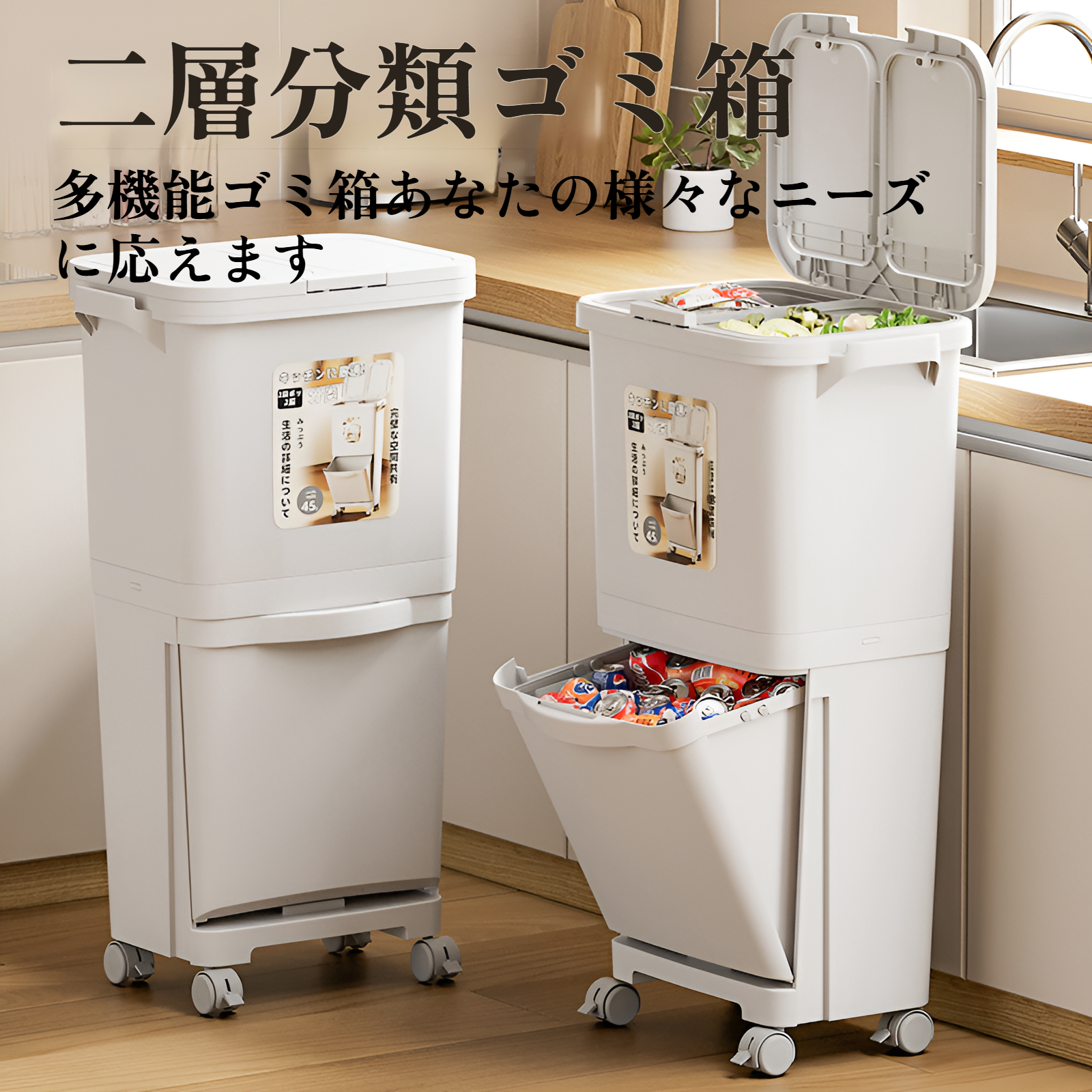 キッチンゴミ箱家庭用蓋付き曲がらないプッシュ式ゴミ箱大容量二層乾湿分別和風ゴミ箱