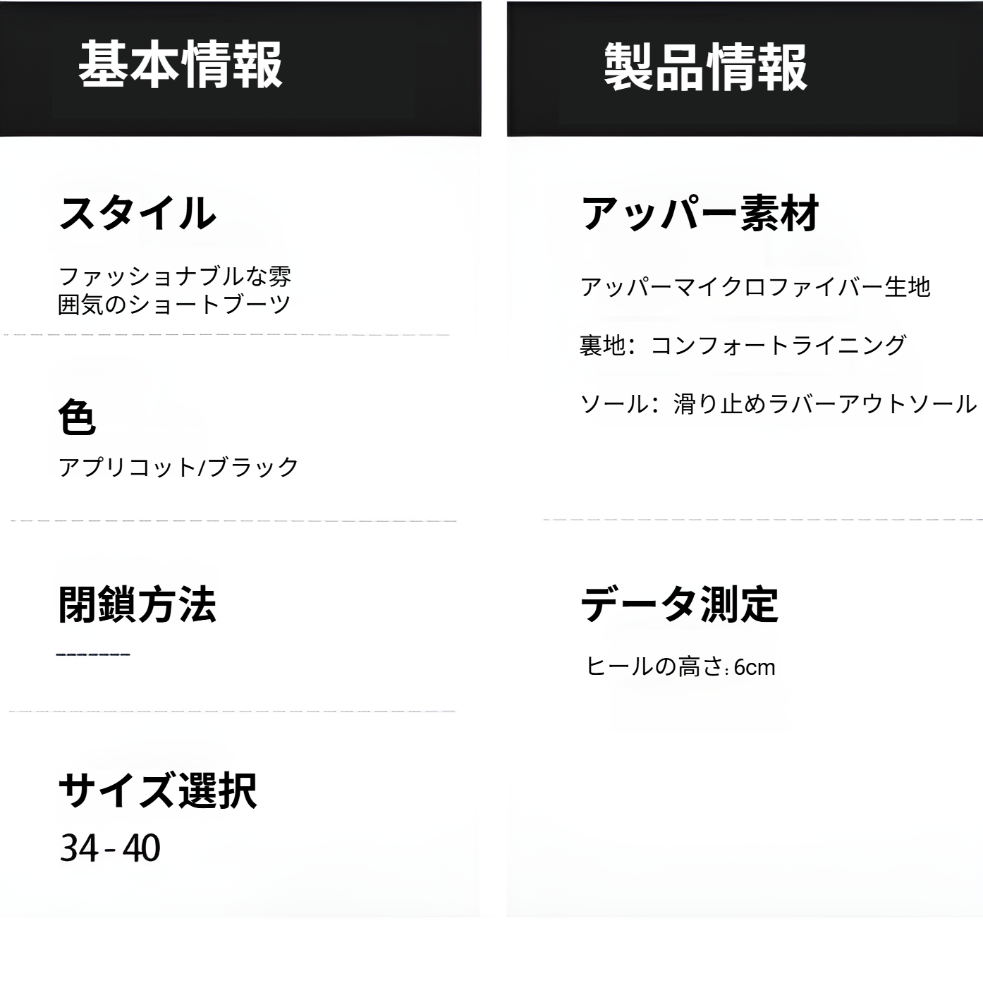 疲れない履き心地のレディースブーツ使用シーン