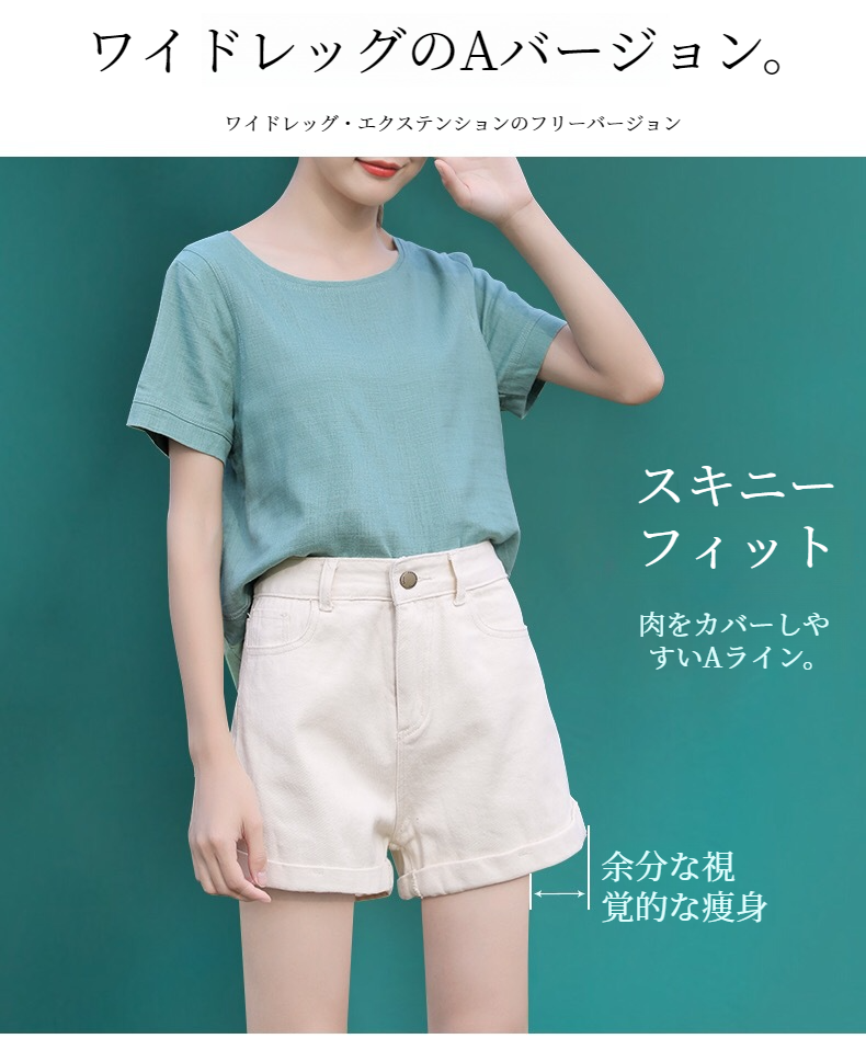 トレンド感満載の穴あきデニムショーツ