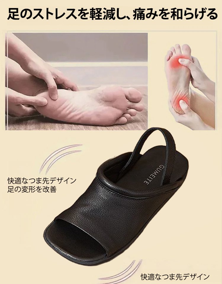 [職人の手温が清る  一枚革が紡く夏の足元美学]