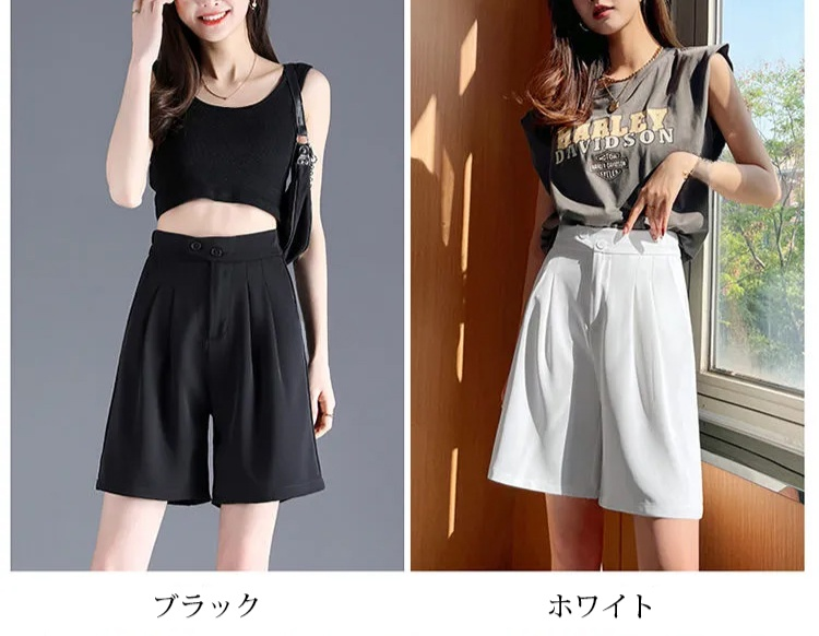 春夏にぴったりのハーフスラックスパンツ