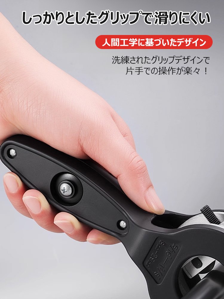 【狭いスペースでも使用可能】ラチェットパイプカッター