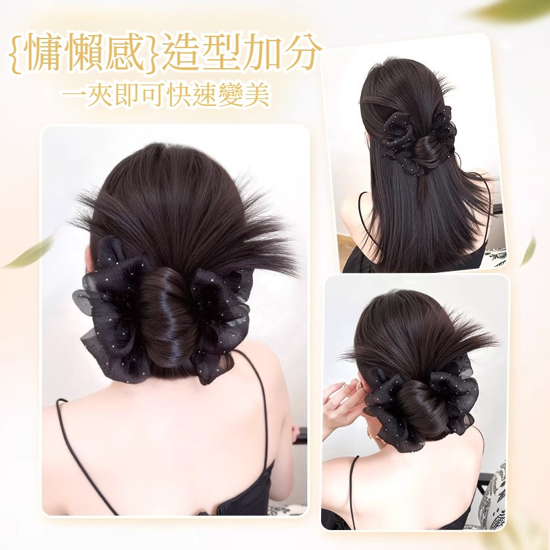 假髮抓夾女網紗低丸子頭慵懶感發包造型自然蓬鬆後腦勺雞毛假髮包