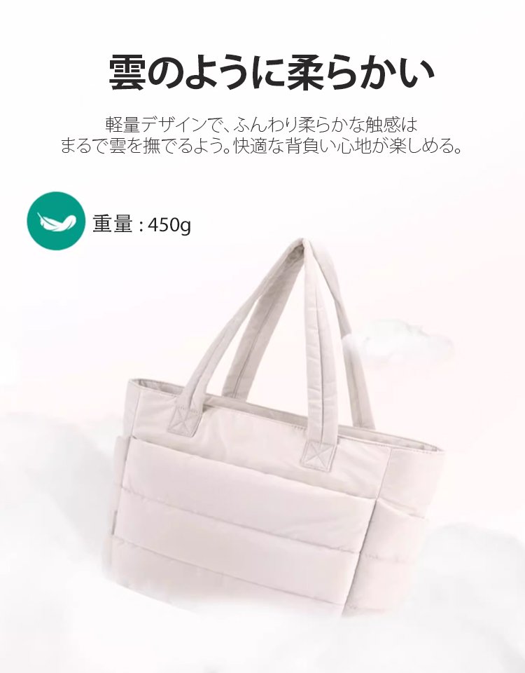 大容量トートバッグ