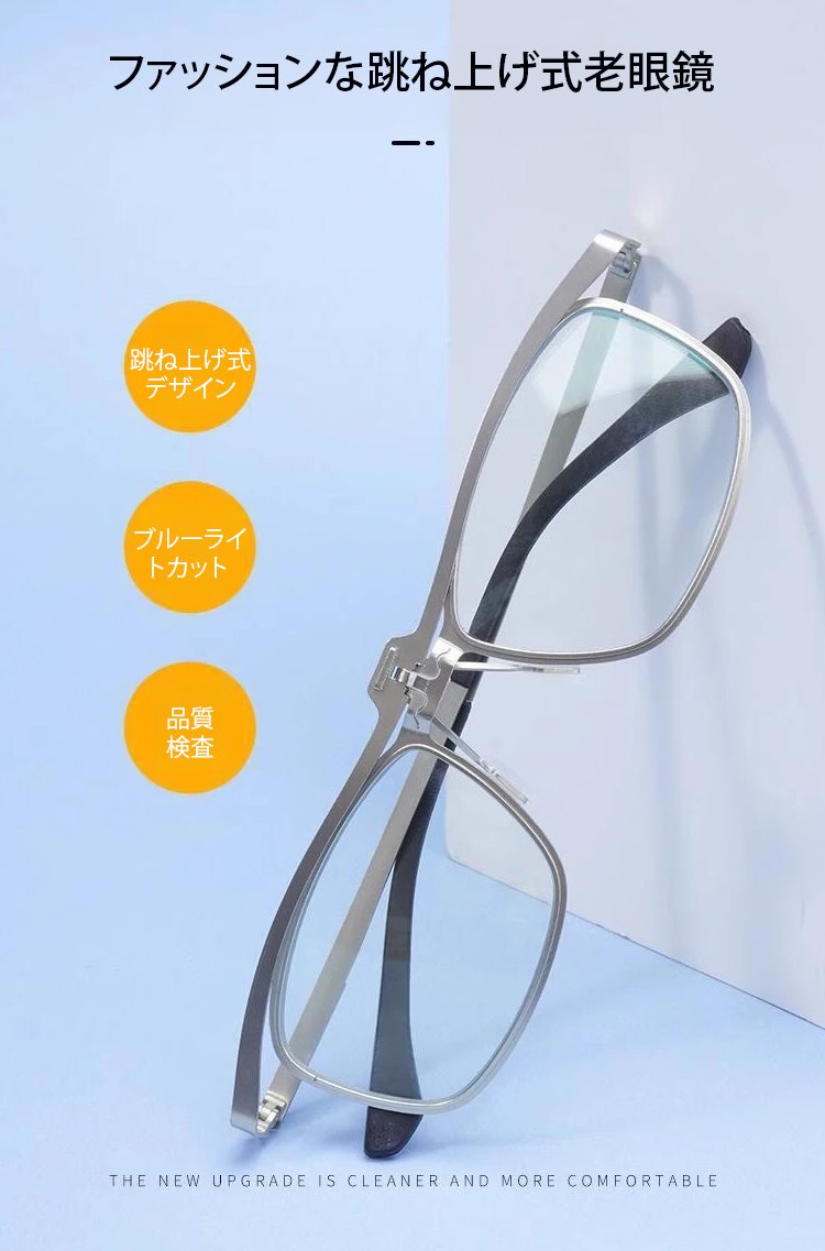 翻译件-HS-远近两用防蓝光翻盖老花镜-1234612_19.jpg