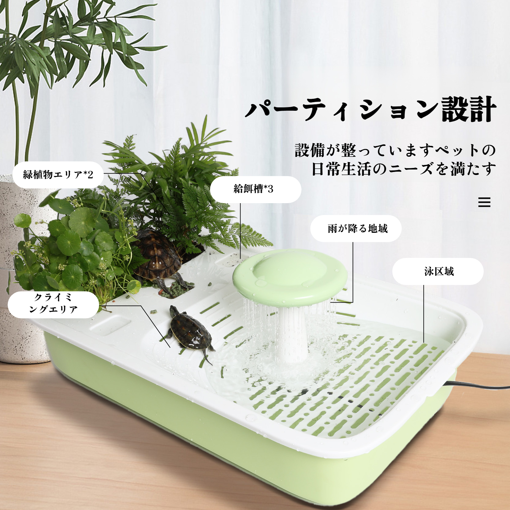 カメ専用水槽 家庭用カメ水槽 カメ日光浴プラットフォーム 登山プラットフォーム カメ用洗面器 脱走防止 別置きカメ用洗面器 プラスチック製カメ飼育箱