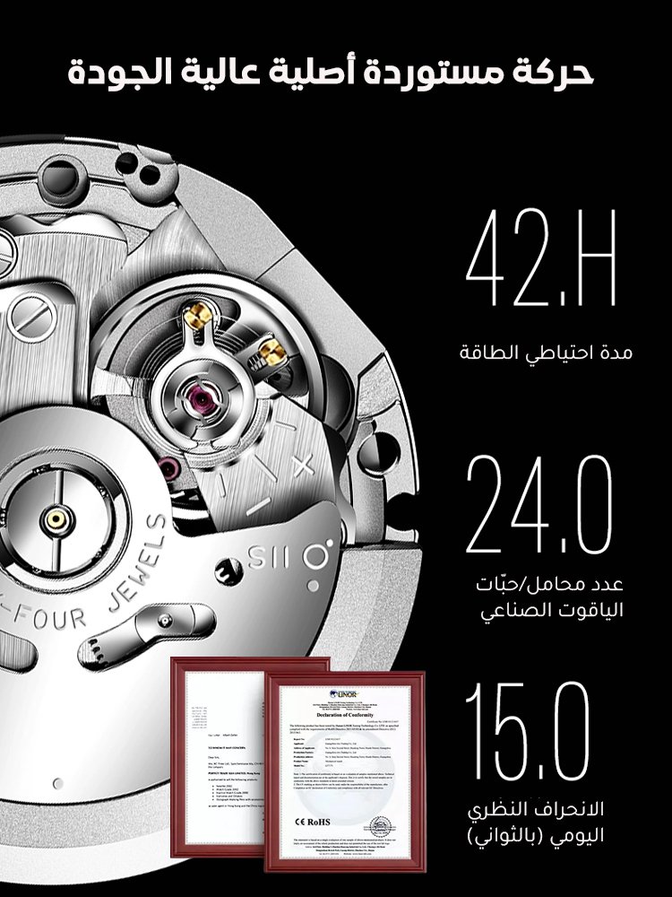 ستعة اليد السويسرية الفاخرة مع تصميم مجوف 