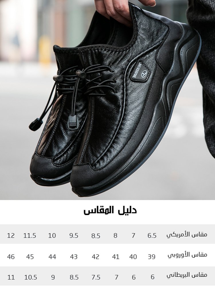 حذاء جلدي راقي ذو نعل مقاوم للانزلاق بمقاس كبير للرجال 