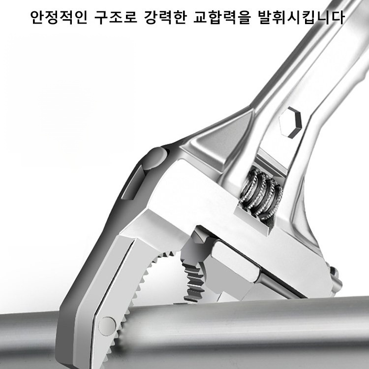 다기능 몽키 스패너