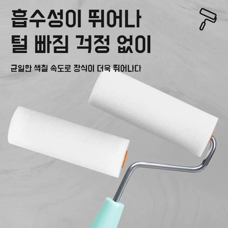 사각 롤러 브러쉬 공구 스펀지 폴리 엄지 롤러 브러쉬
