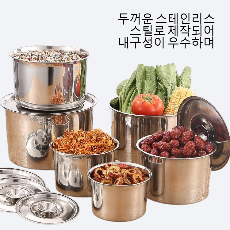 두께 강화 스테인리스 스틸 벨트 덮개 수납 대야