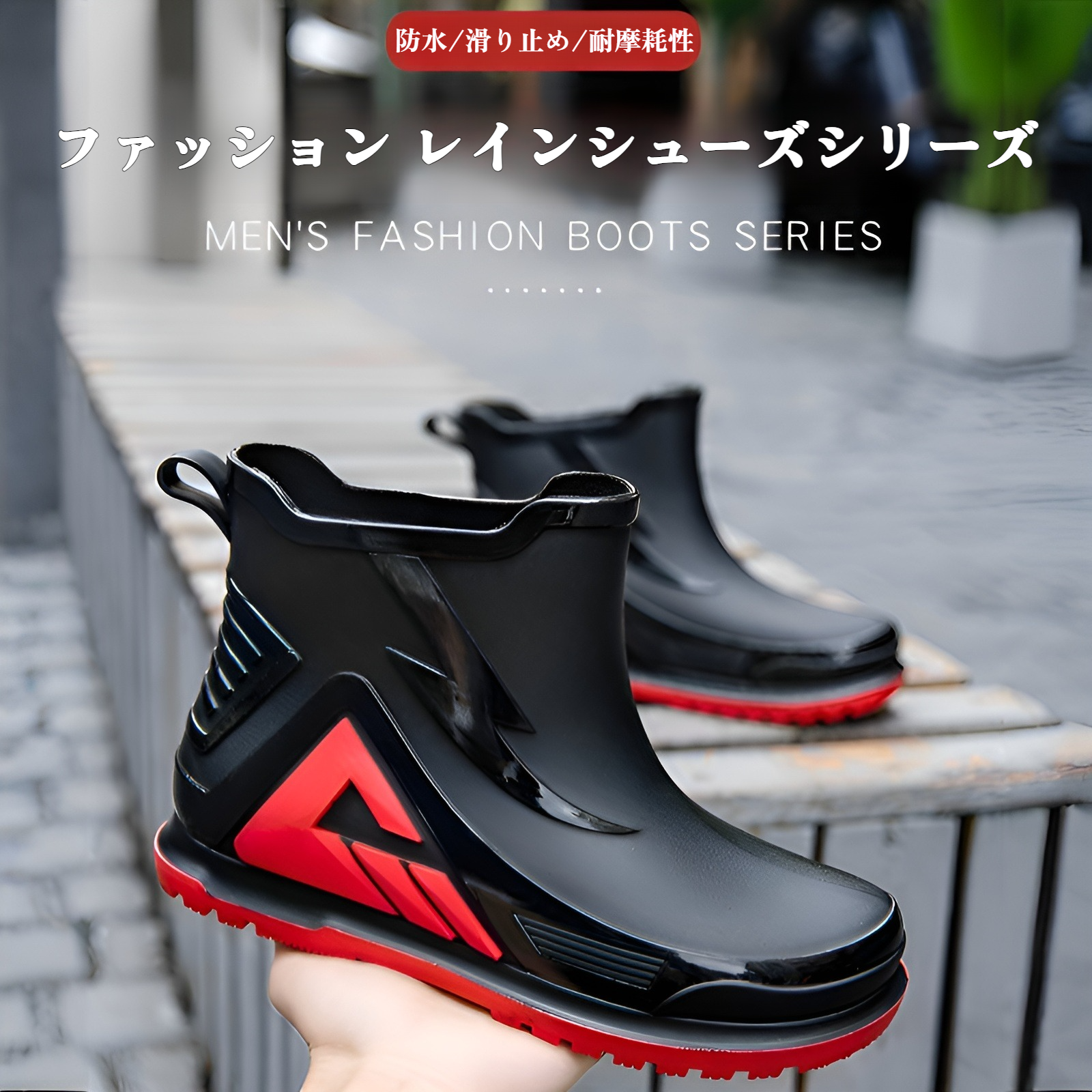 新しいスタイルの防水レインブーツ全体画像