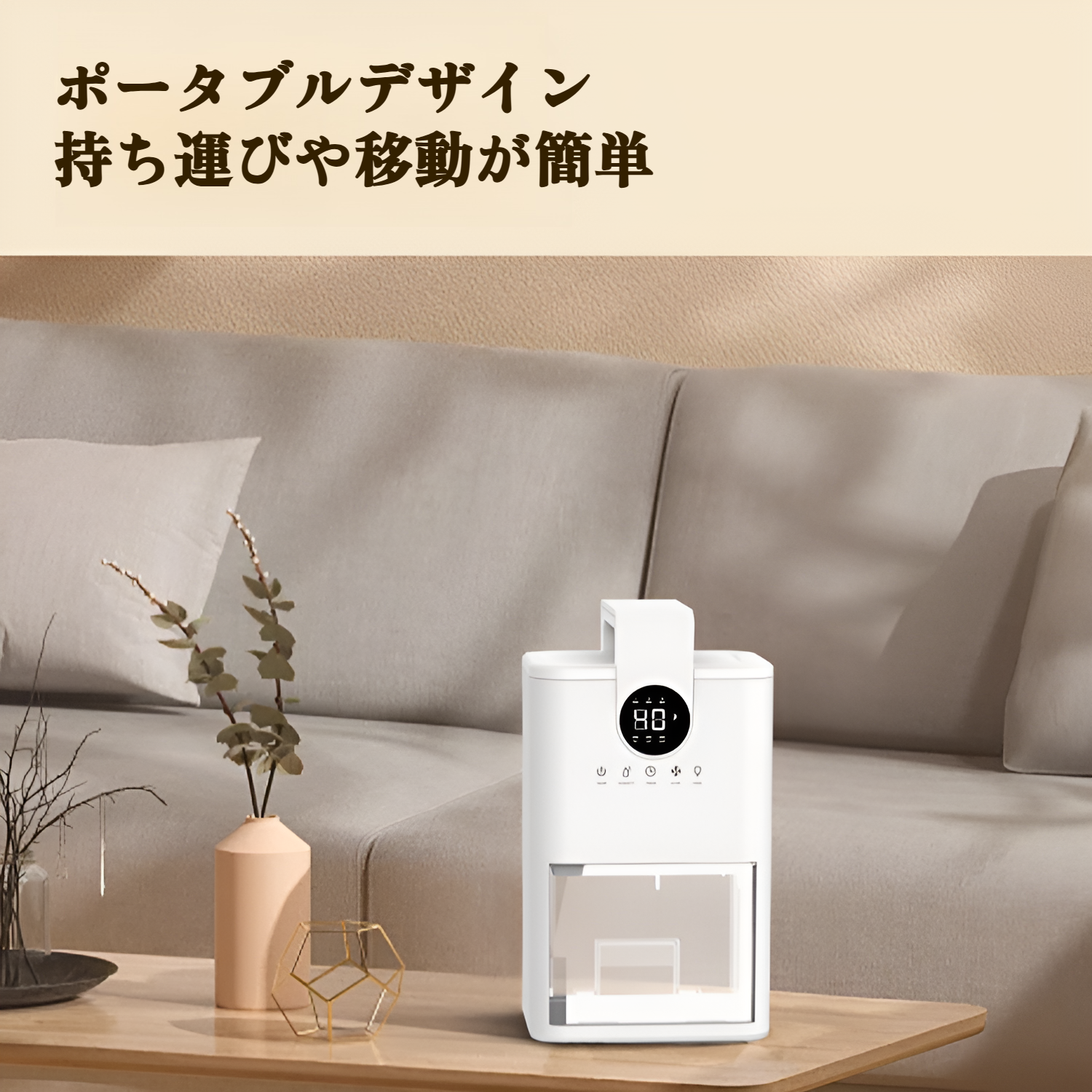 除湿機 小型【2025最新 LED表示画面】衣類乾燥除湿機 除湿器 ダブルぺルチェ式 強力 じょしつき コンパクト 省エネ 静音 湿気&梅雨対策 消臭 結露&カビ防止 クローゼット 寝室 部屋 一人暮