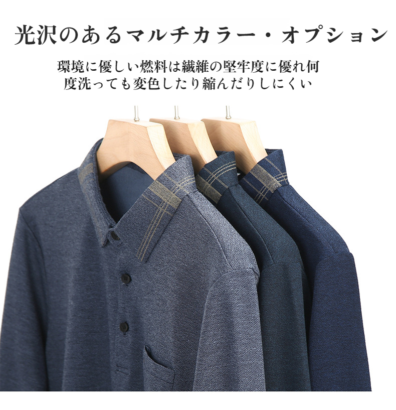 オフィスカジュアルに合うビジネスTシャツ