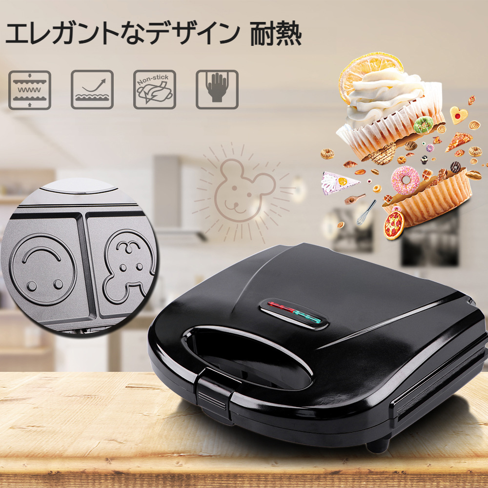 家電スマイリーフェイスサンドイッチメーカーミニホーム朝食マシン多機能パンメーカー