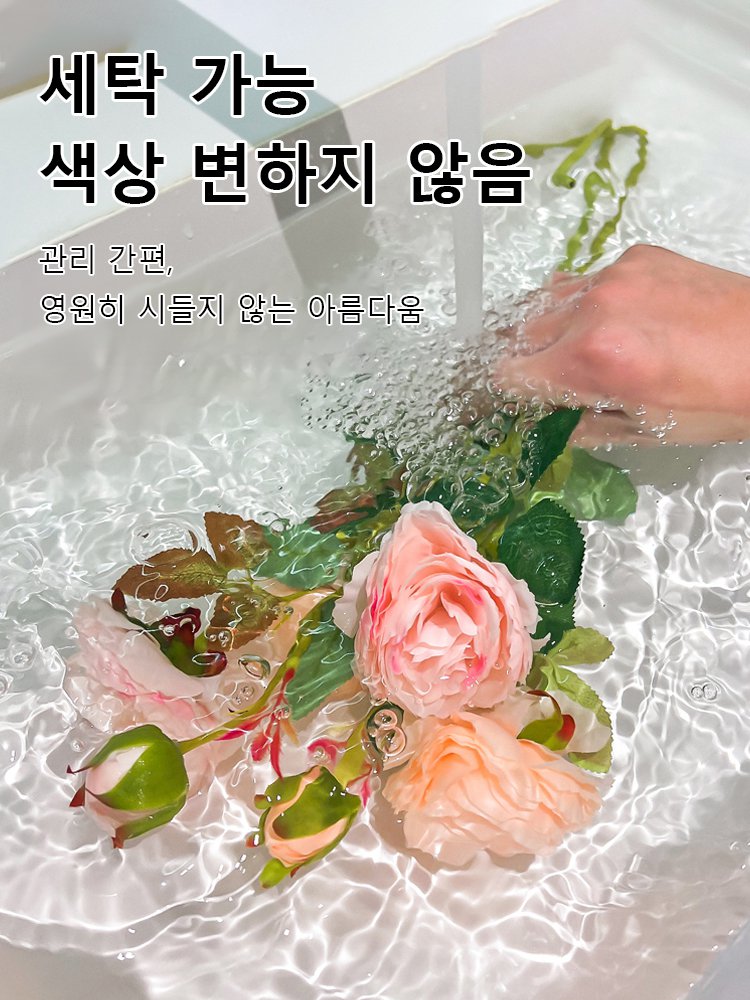 모란꽃 모조 인테리어 소품