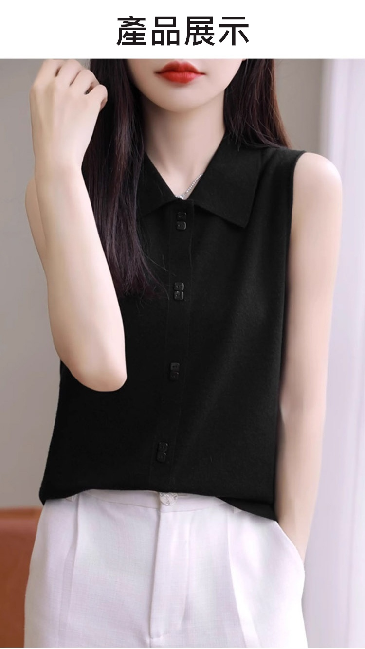 【搭配伴侶】無袖翻領針織上衣