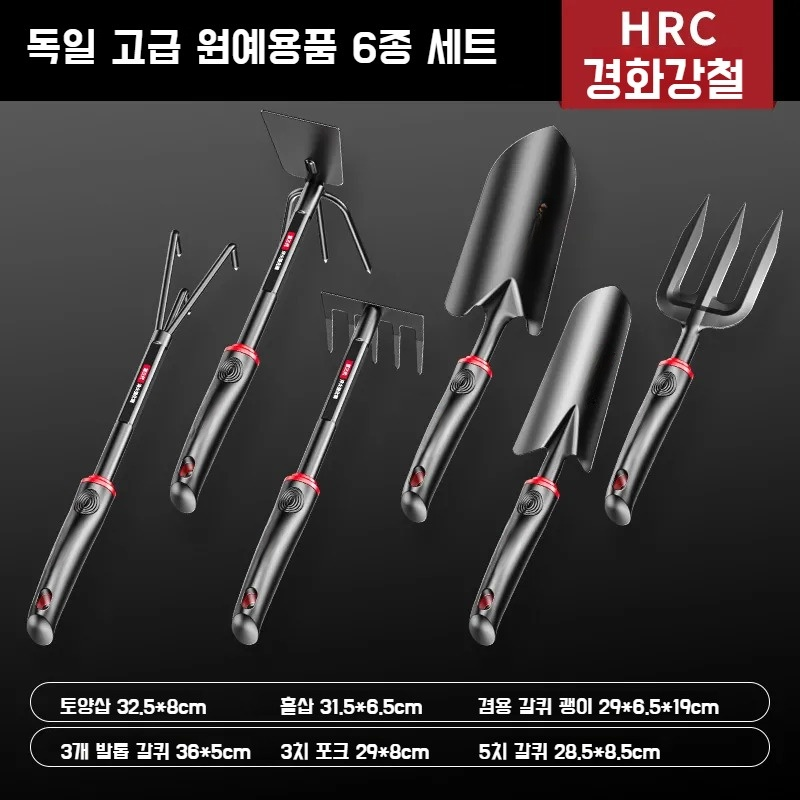 프리미엄 다용도 원예 쓰리피스 꽃꽂이 세트 화분꽂이 화분꽂이 송토 소삽공구 꽃꽂이 공구함