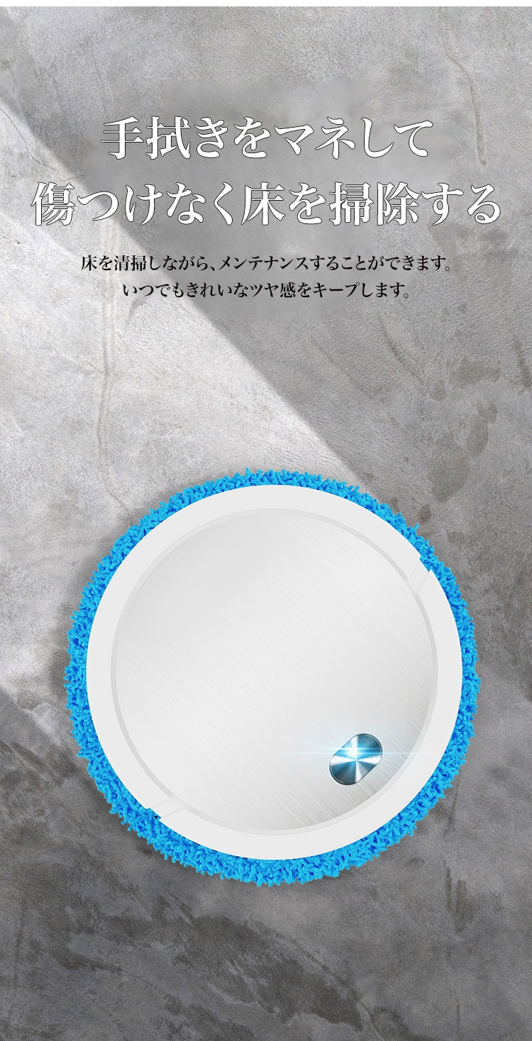 部屋の隅まで届くロボット掃除機