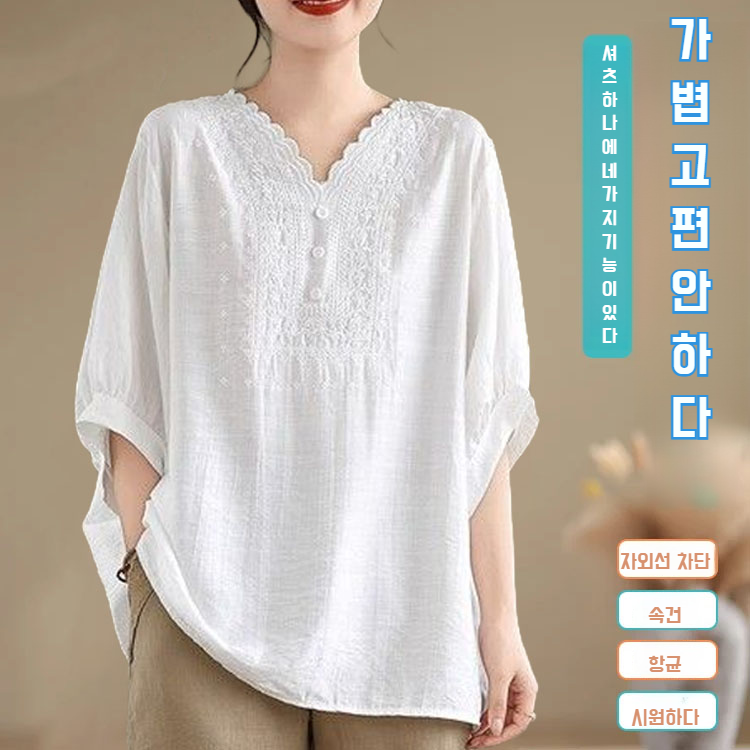 빈티지 루즈핏 여성 브이넥 루즈핏 빅사이즈 빈티지 여성 여름 상의