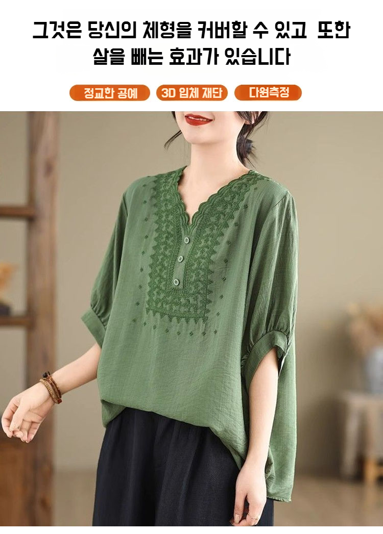 편안한 핏의 여성 빈티지 브이넥 상의