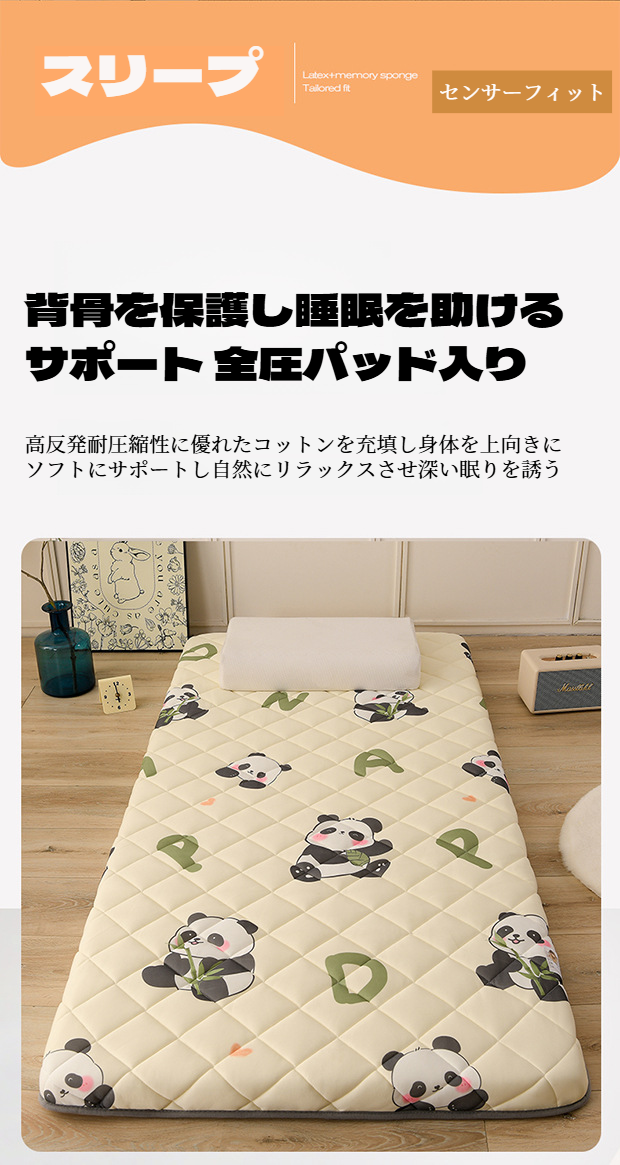 持ち運びやすい折りたたみ式マットレス