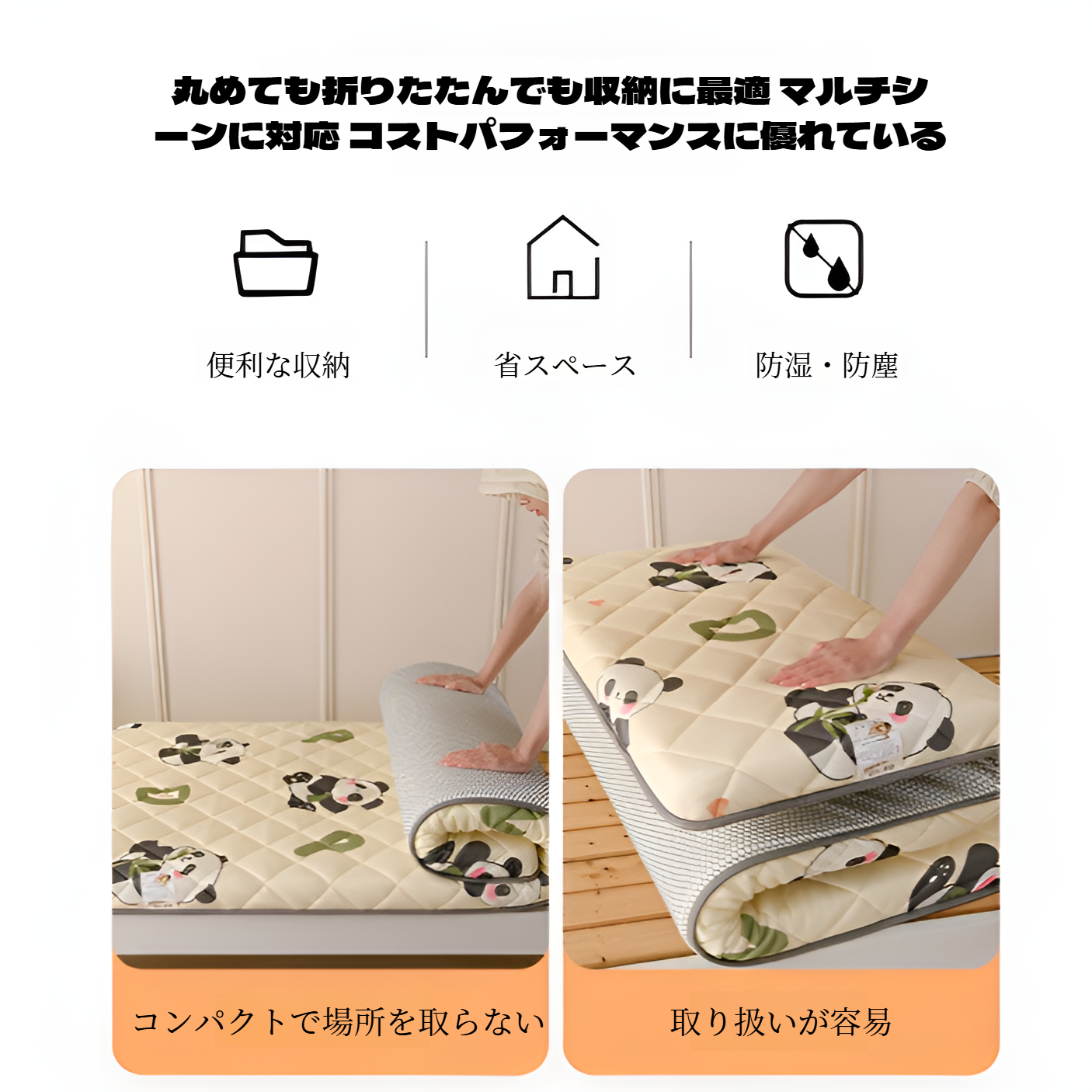 マットレス クッション 学生寮 二段ベッド シングルベッド マットレス 厚手 折りたたみ 畳