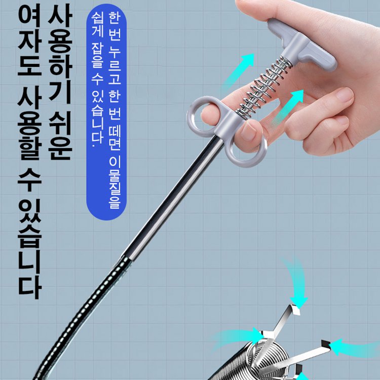 하수도 유물