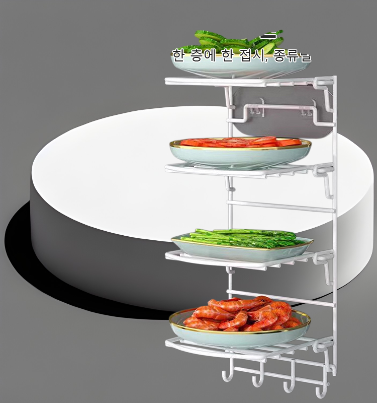 다용도 벽걸이 접이식 선반