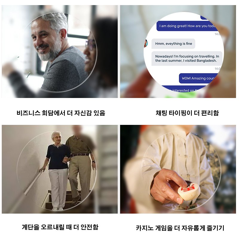 남녀공용 블루라이트 차단 돋보기 안경